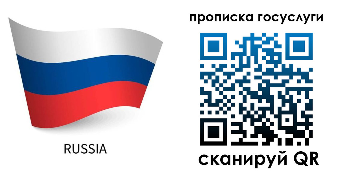 пропишу в квартире в Ставрополе